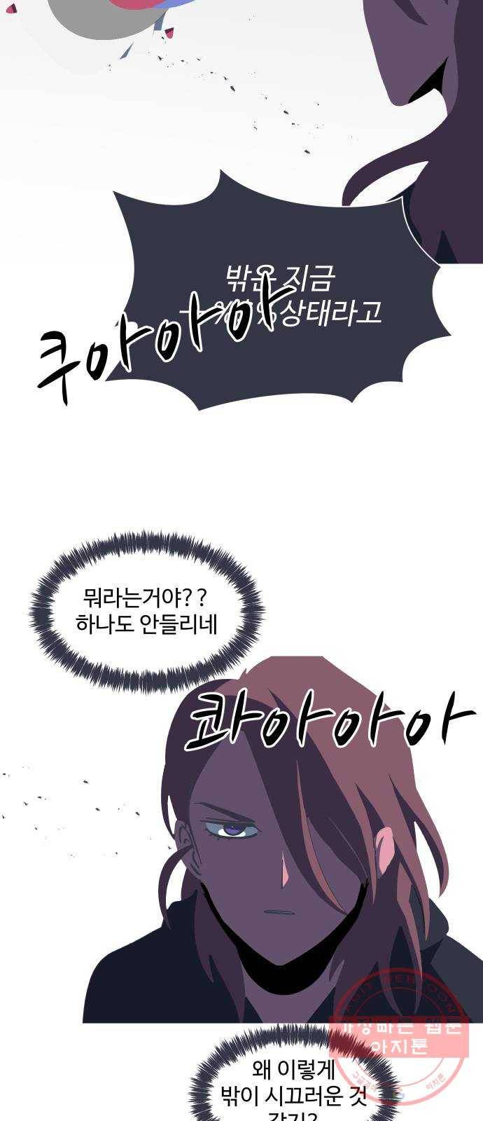 어글리후드 177. 그릇 14
