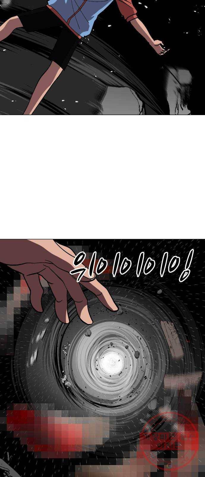 어글리후드 177. 그릇 19
