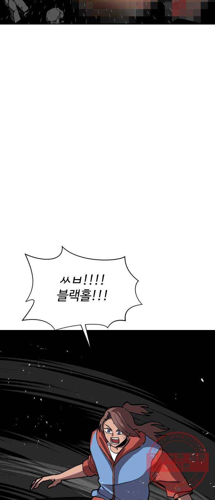 어글리후드 177. 그릇 20