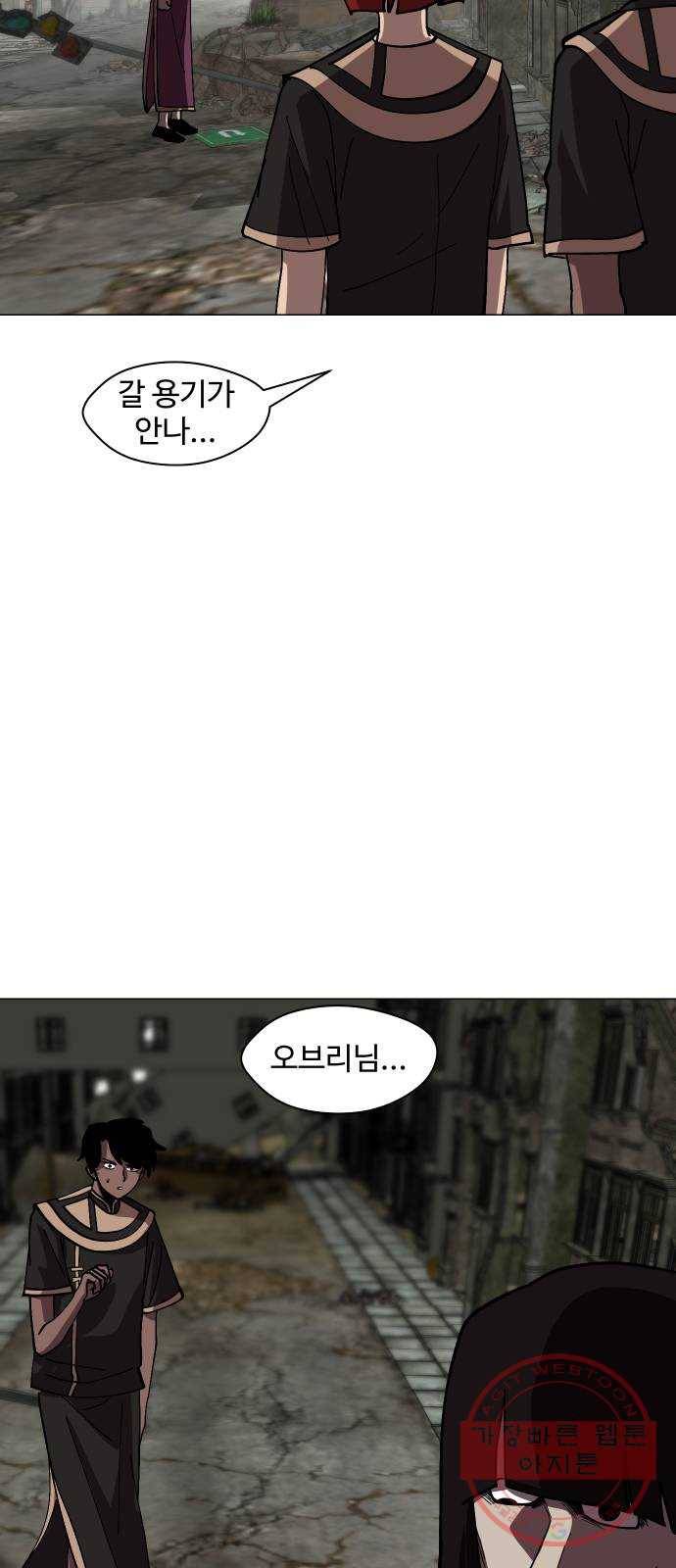 어글리후드 177. 그릇 24