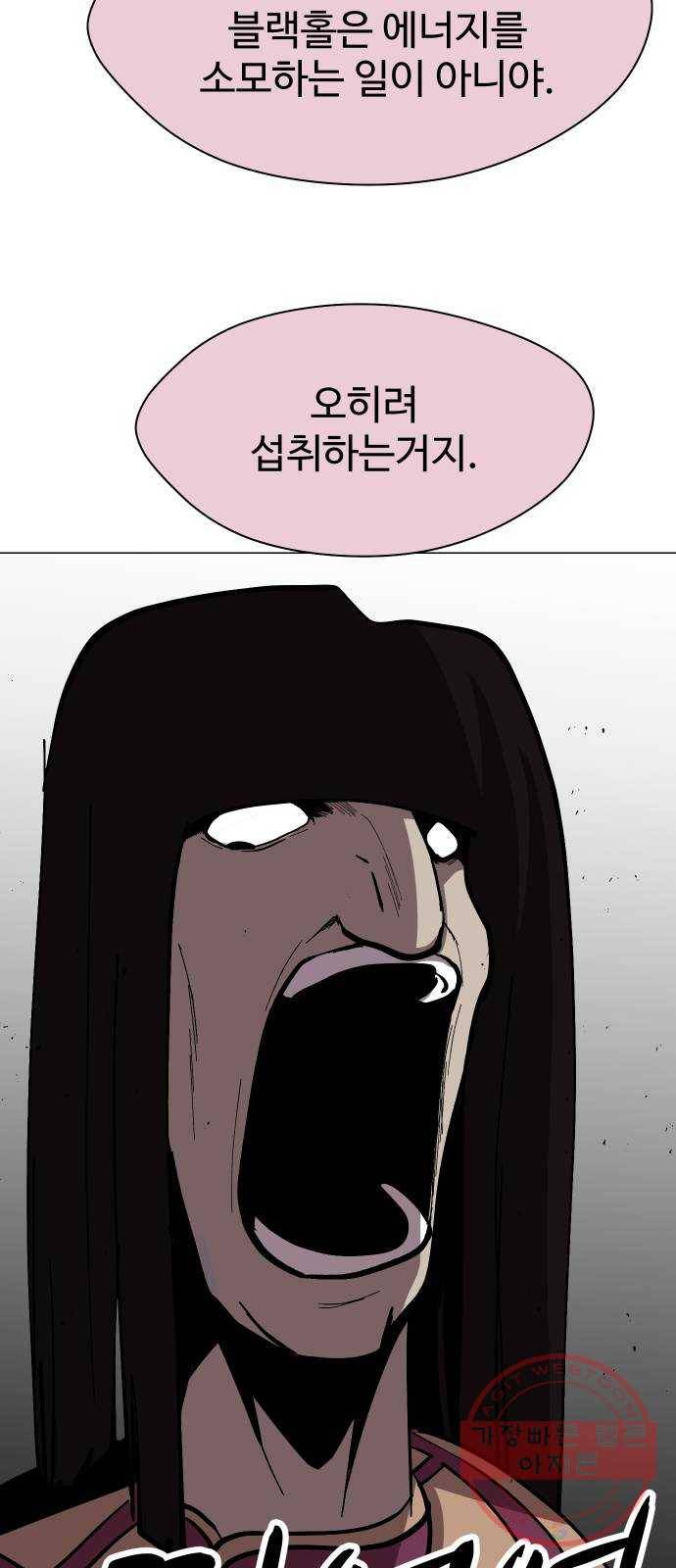어글리후드 177. 그릇 31