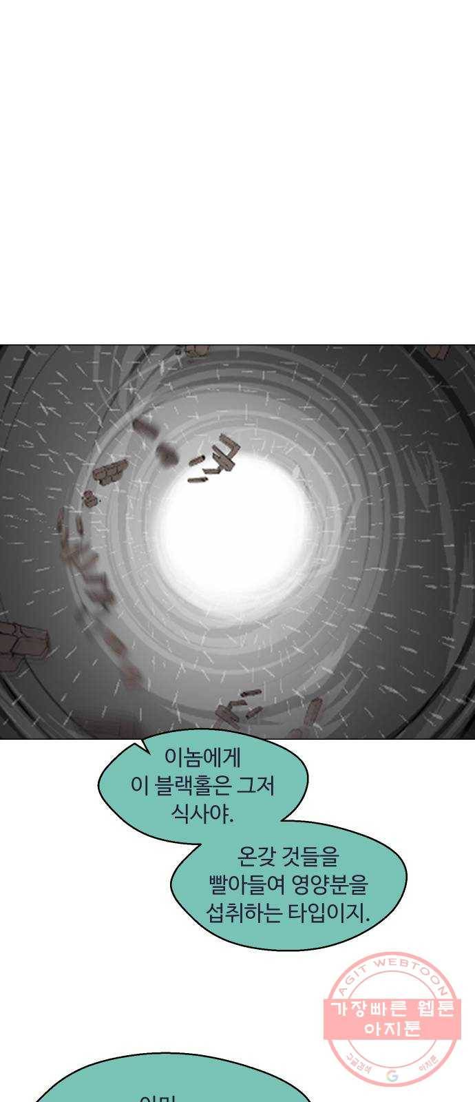어글리후드 177. 그릇 33