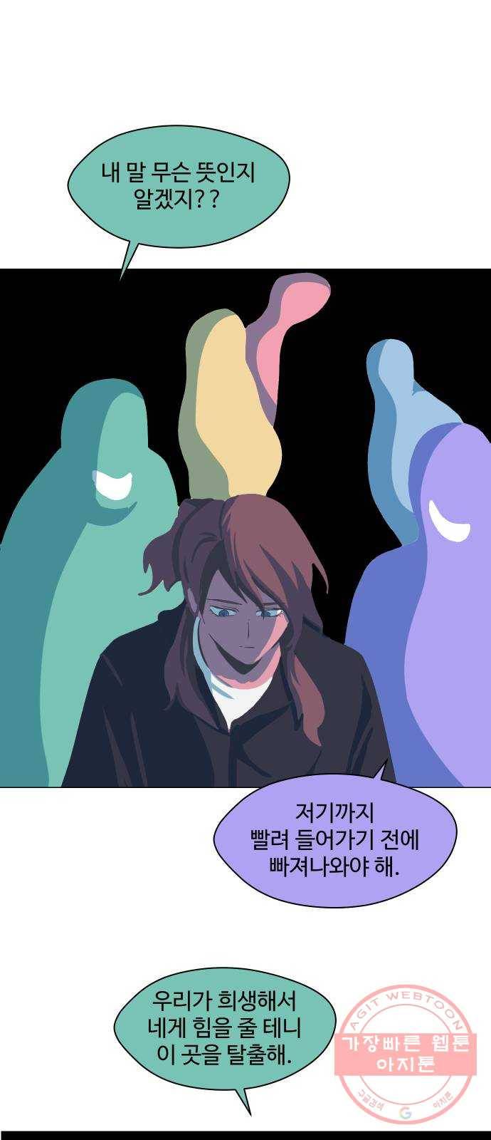 어글리후드 177. 그릇 36