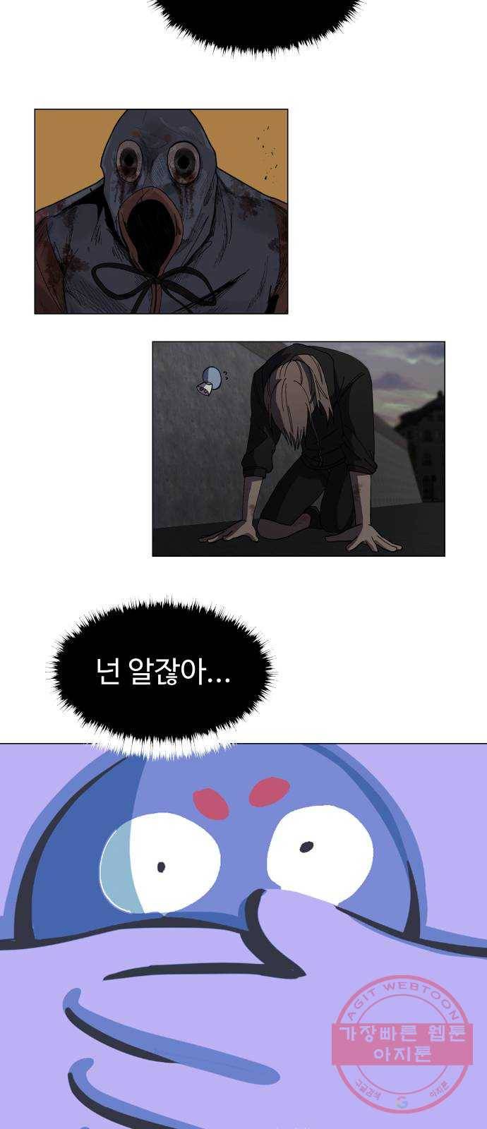 어글리후드 177. 그릇 41