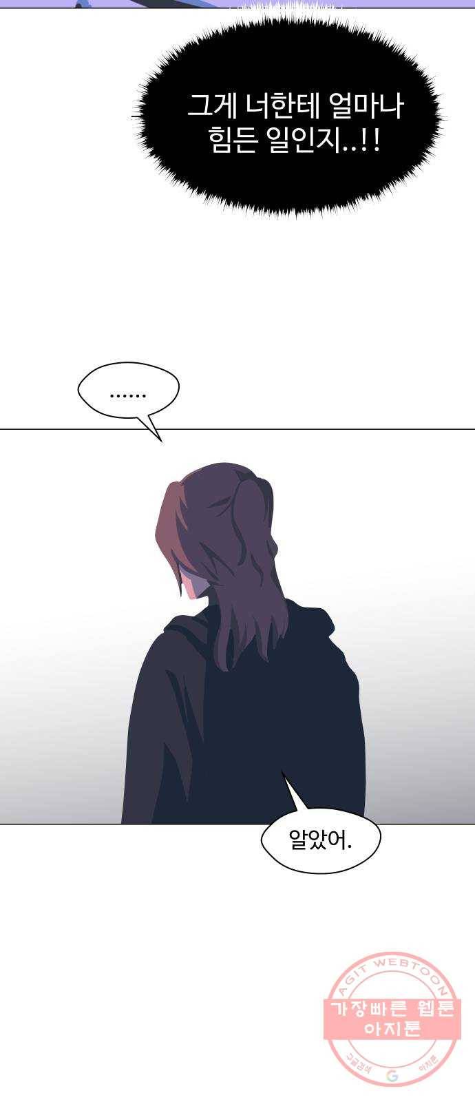 어글리후드 177. 그릇 42