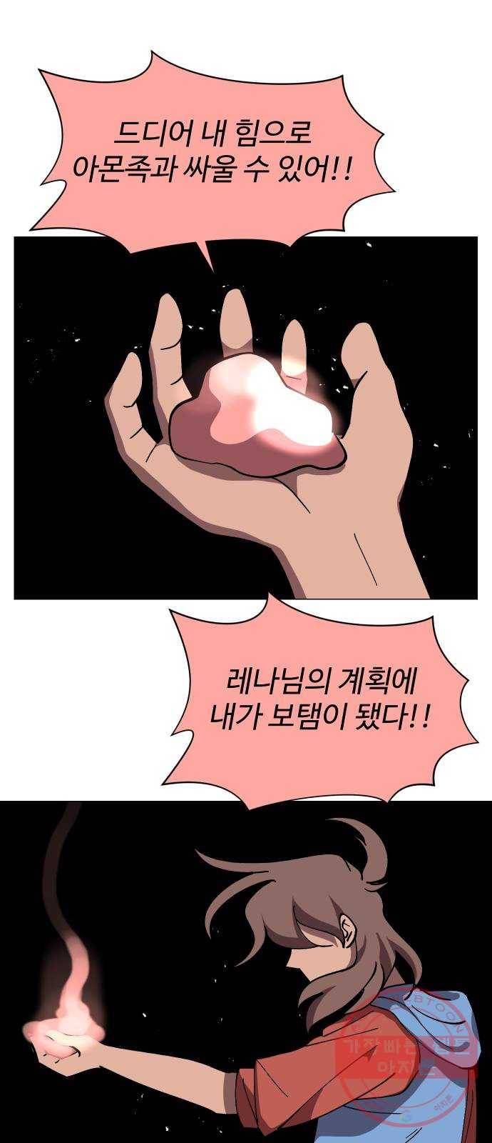 어글리후드 177. 그릇 44