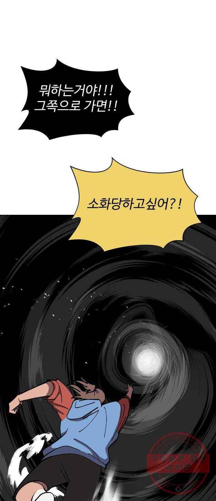 어글리후드 177. 그릇 49