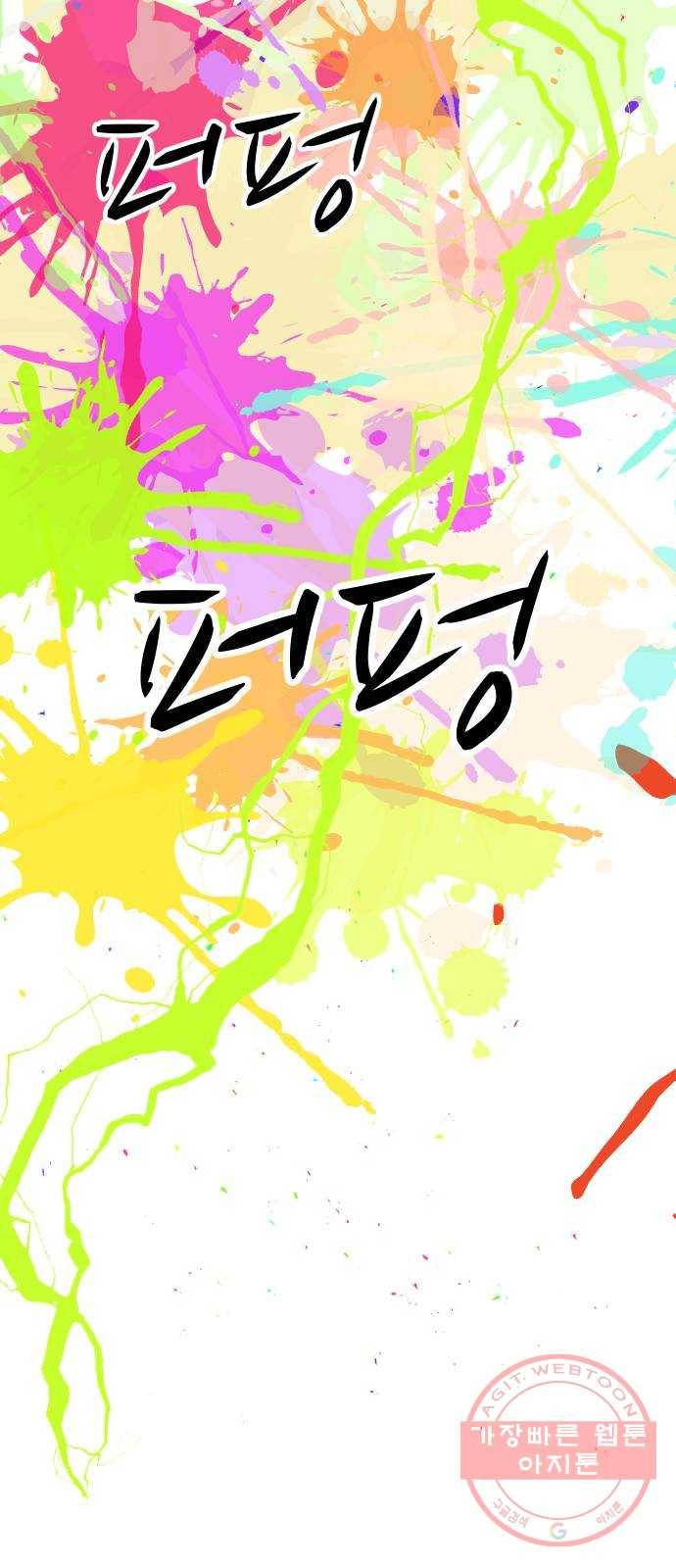 어글리후드 177. 그릇 55