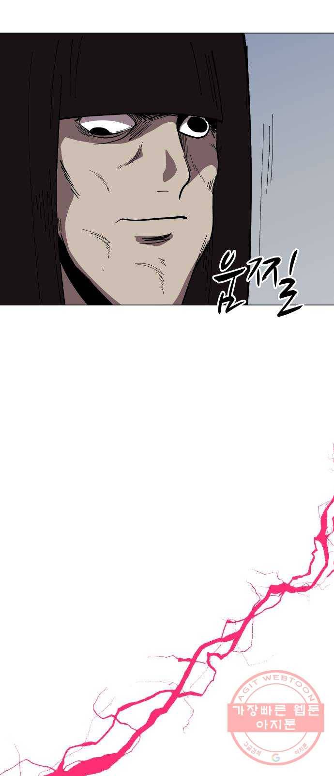 어글리후드 177. 그릇 56
