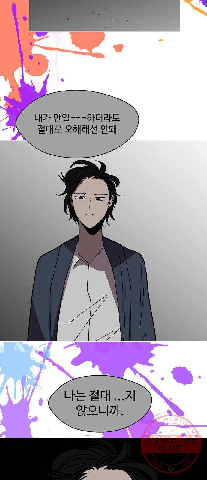 어글리후드 177. 그릇 60