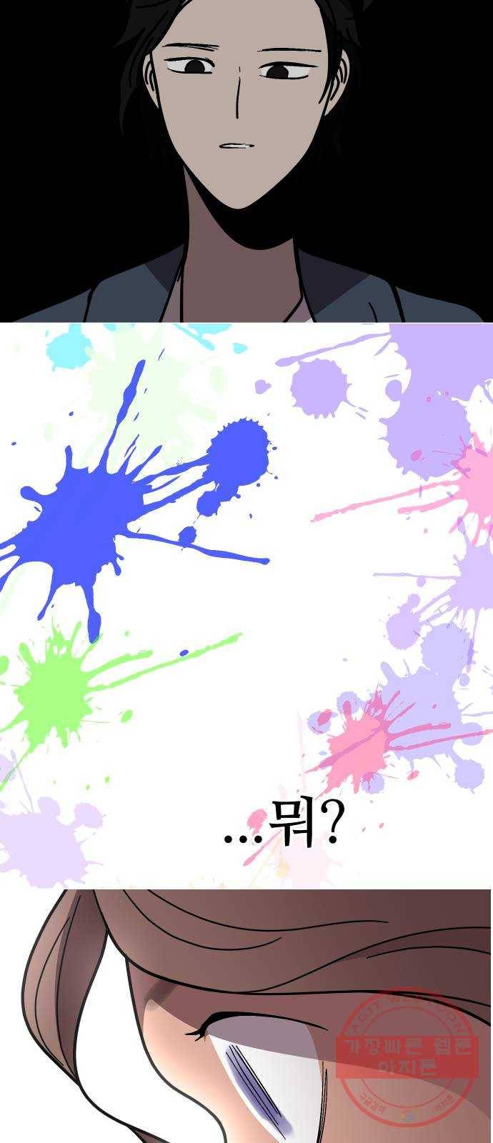 어글리후드 177. 그릇 61