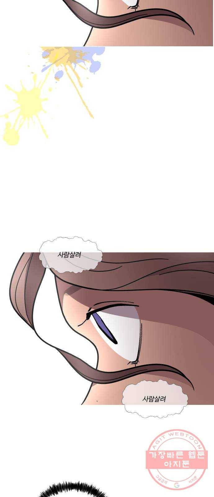 어글리후드 177. 그릇 62