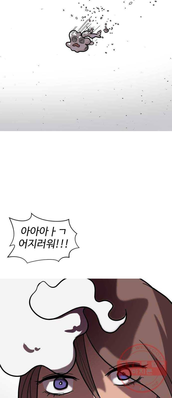 어글리후드 177. 그릇 64
