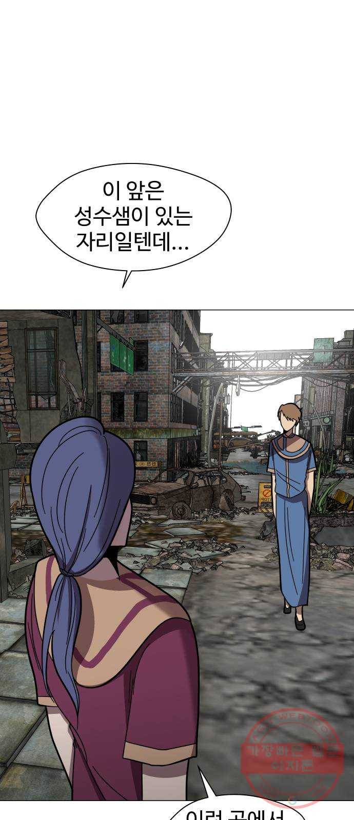 어글리후드 177. 그릇 68