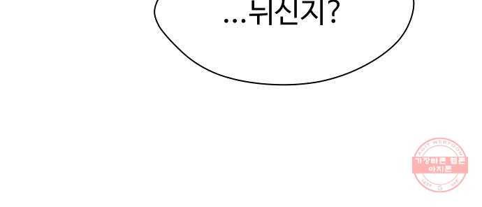 어글리후드 177. 그릇 70