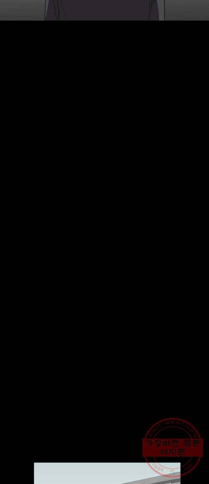 어글리후드 185. 원죄 2 22