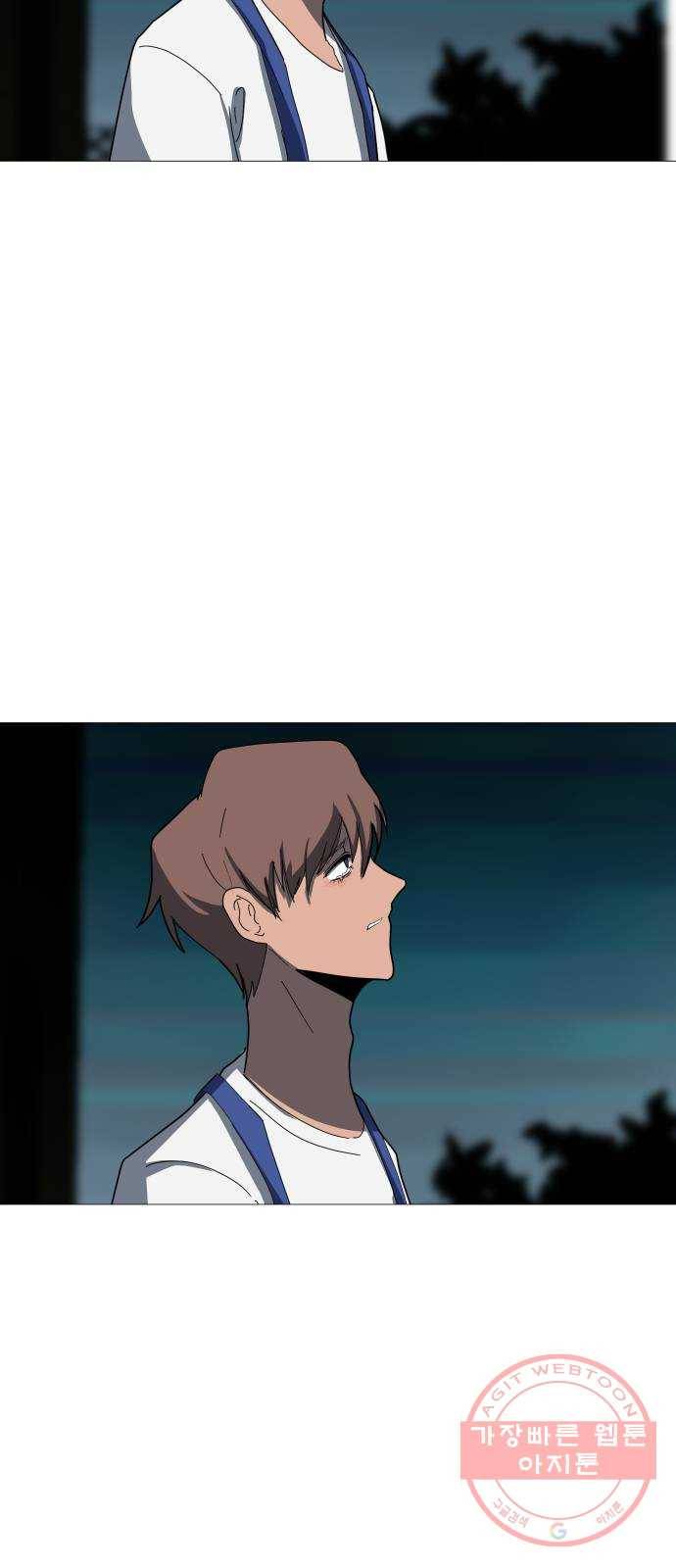 어글리후드 195. 모정 18