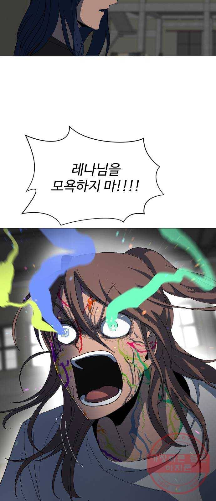어글리후드 195. 모정 35