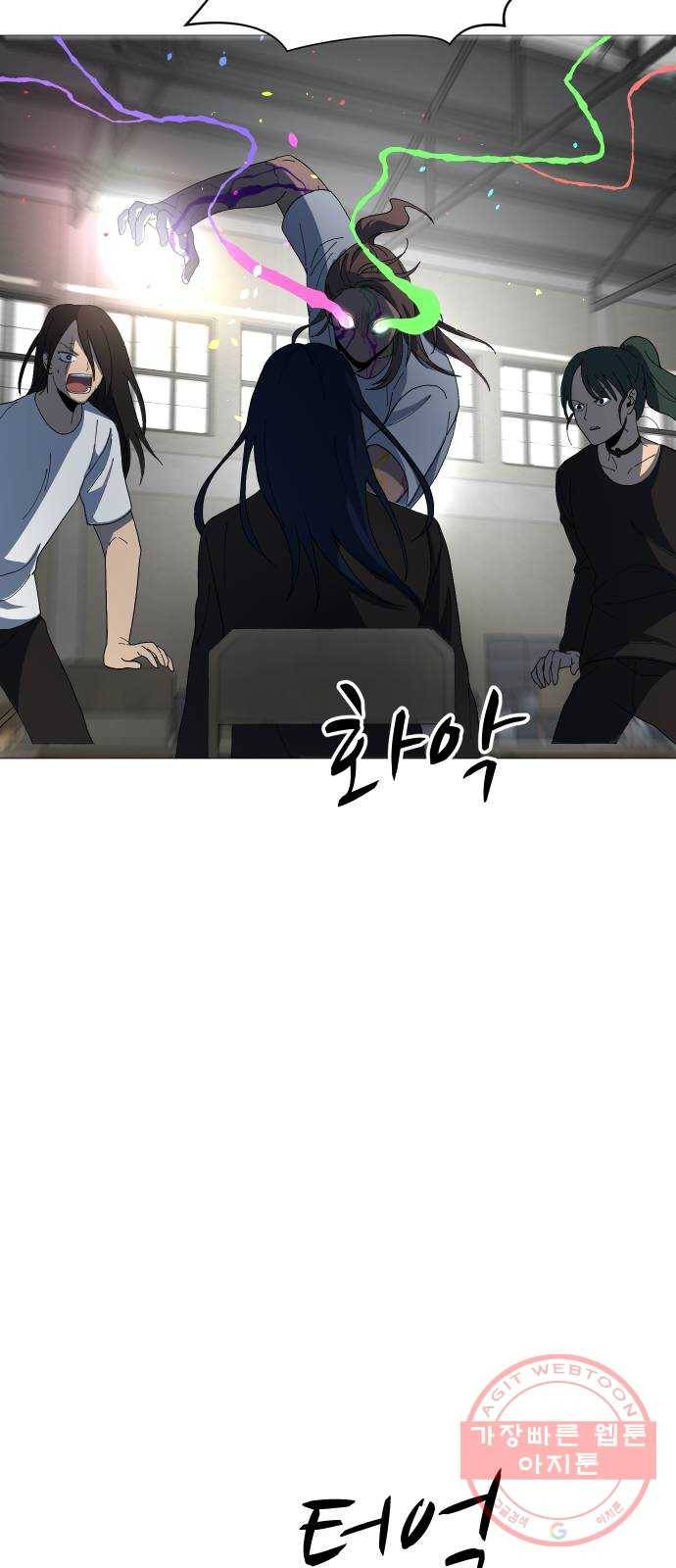 어글리후드 195. 모정 37