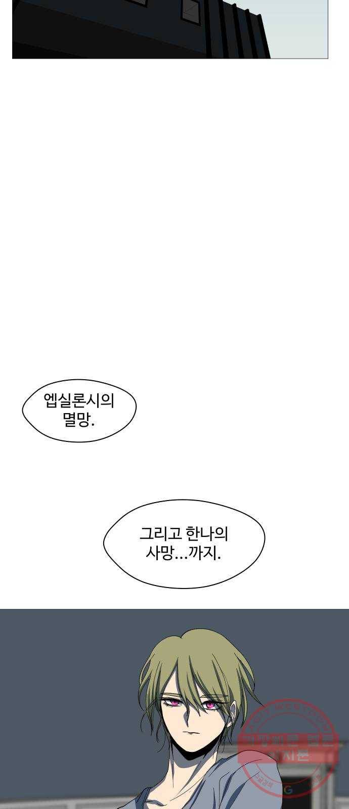 어글리후드 195. 모정 43