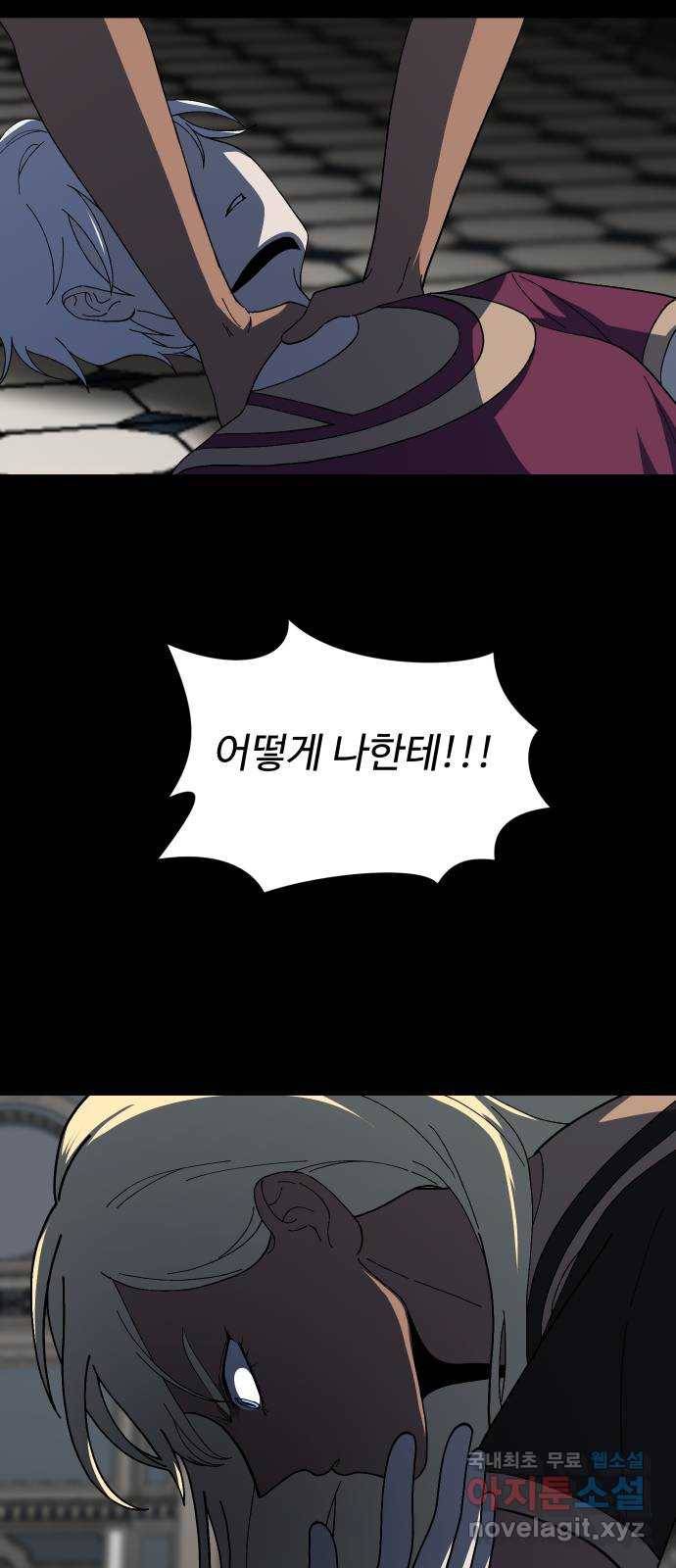 어글리후드 205. 안식7 10