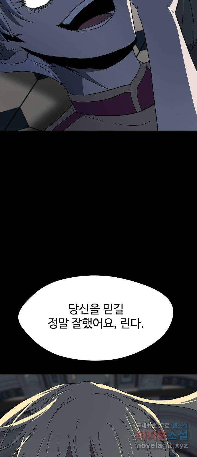 어글리후드 205. 안식7 12
