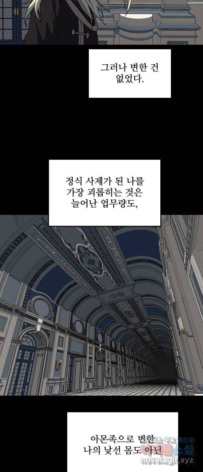어글리후드 205. 안식7 15