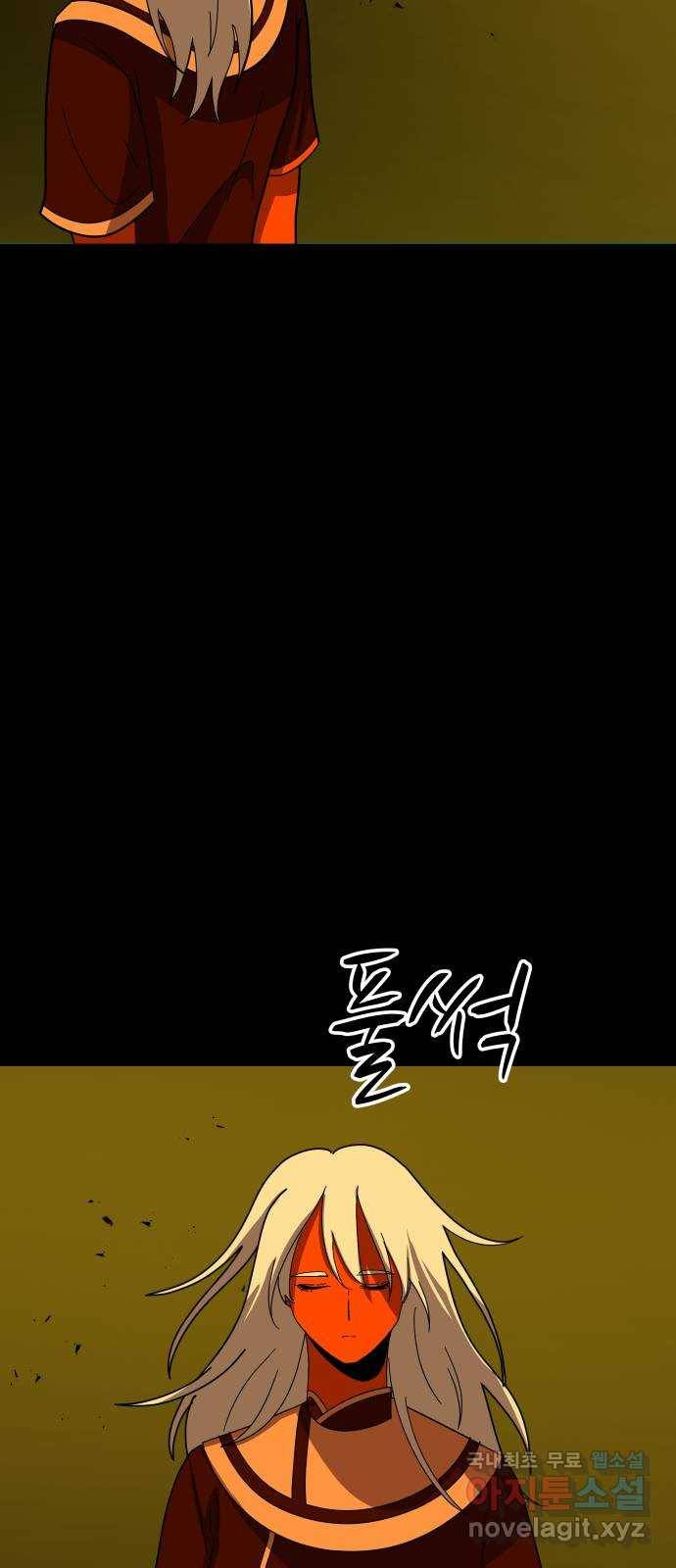 어글리후드 205. 안식7 23