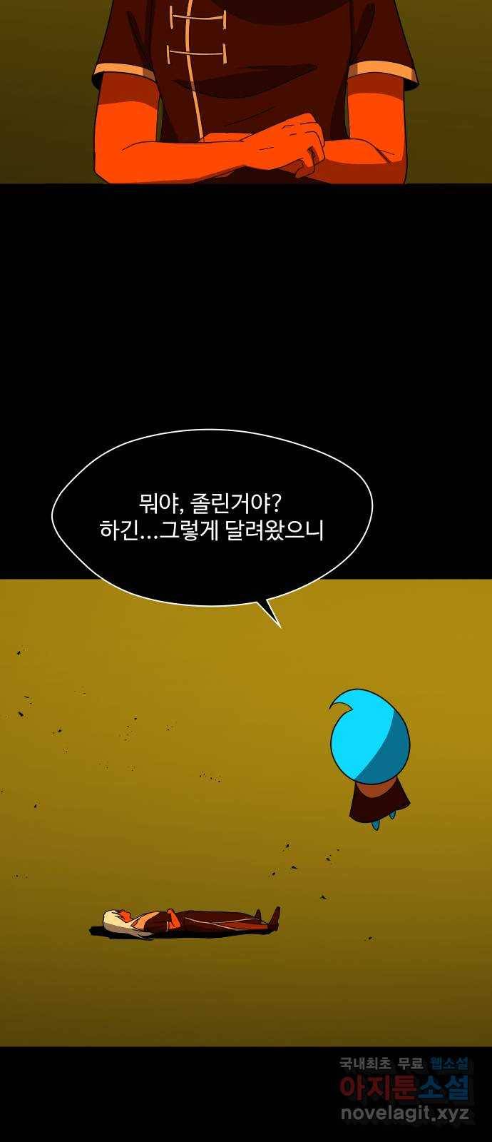 어글리후드 205. 안식7 24