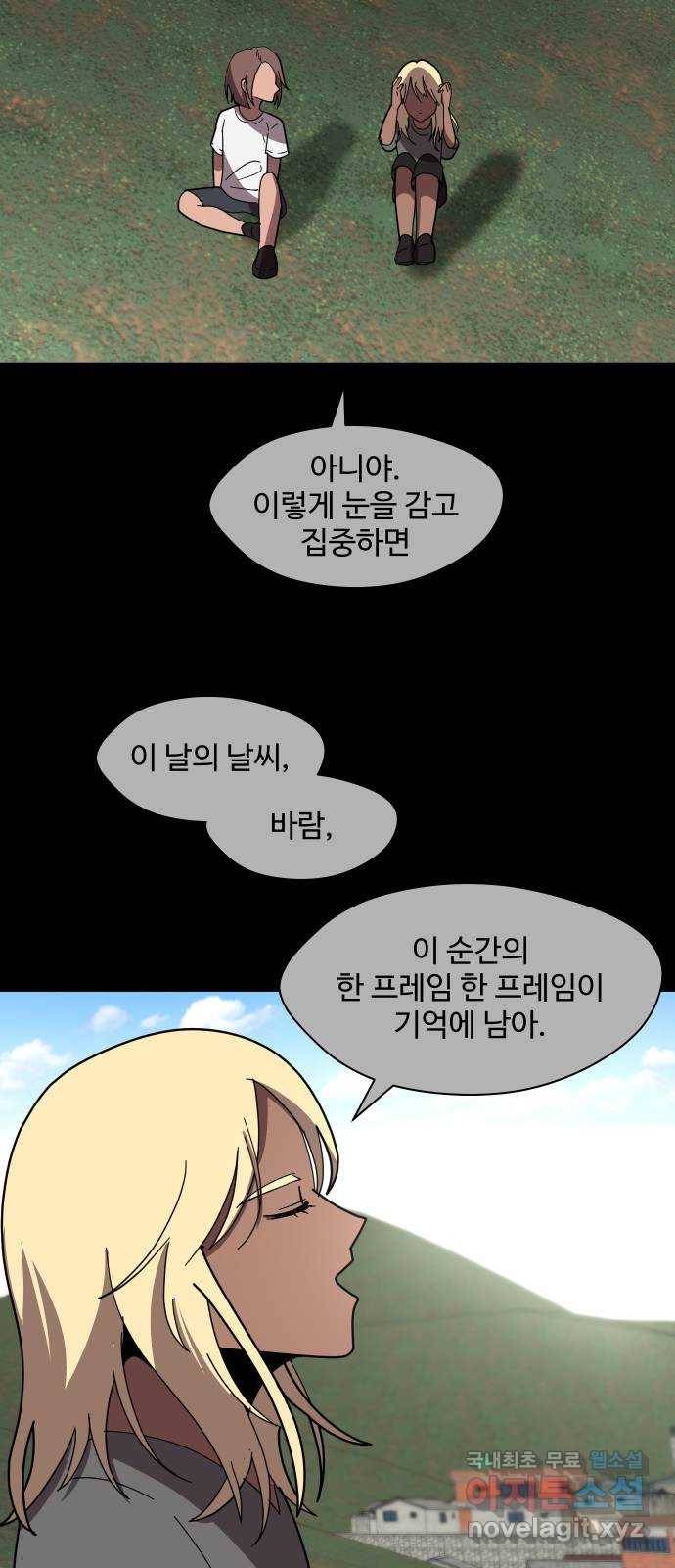 어글리후드 205. 안식7 27