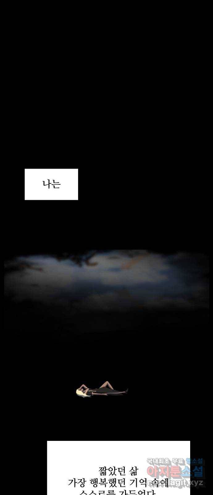 어글리후드 205. 안식7 32