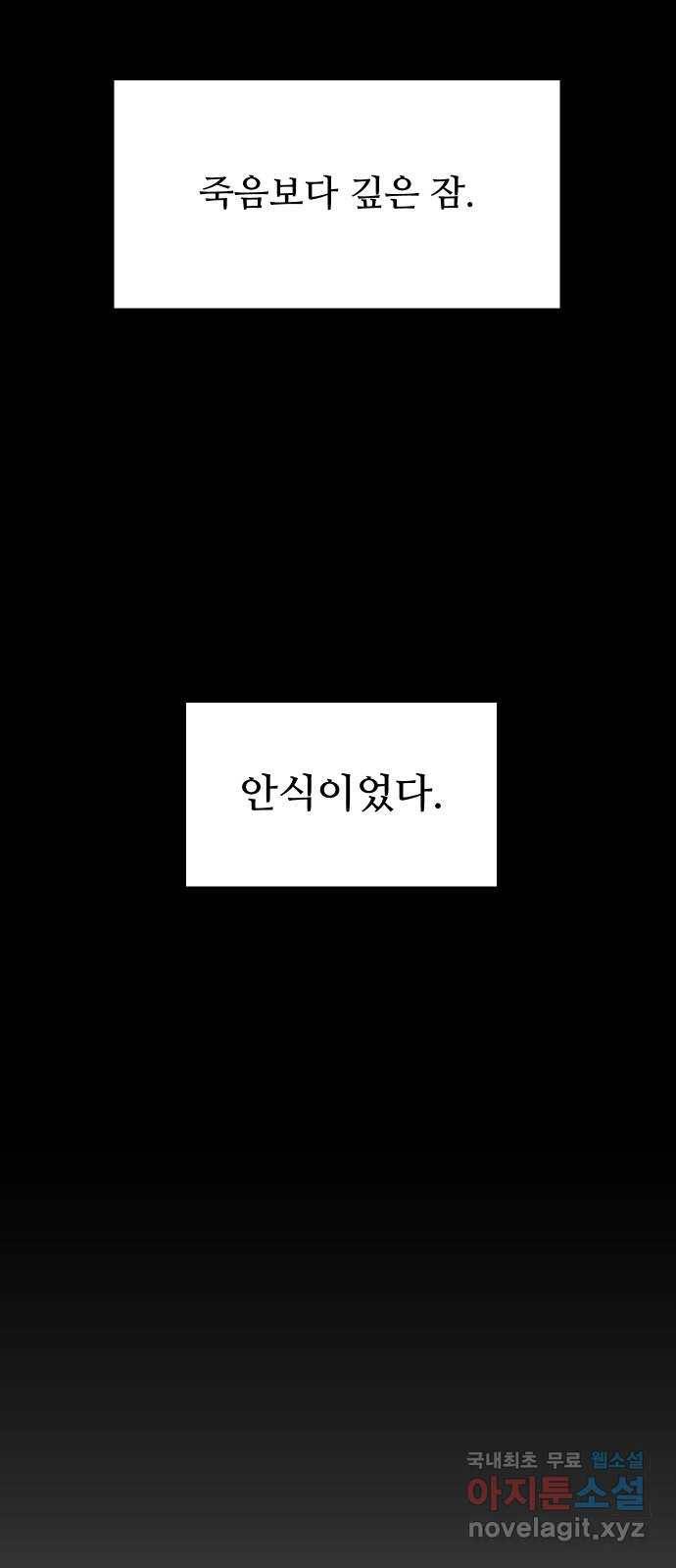 어글리후드 205. 안식7 34