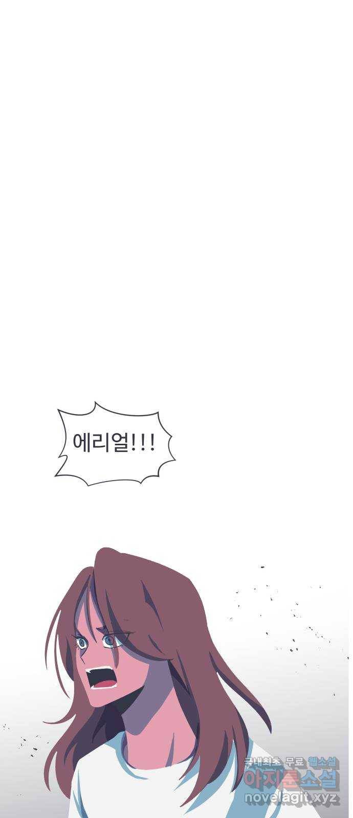어글리후드 205. 안식7 36