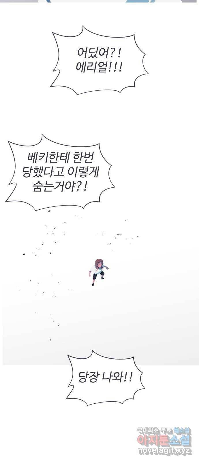 어글리후드 205. 안식7 37