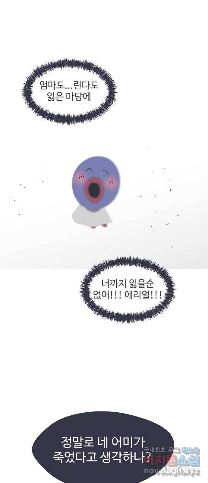 어글리후드 205. 안식7 38