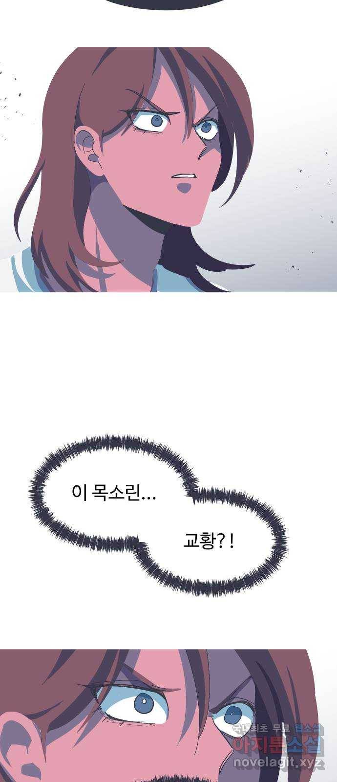 어글리후드 205. 안식7 39