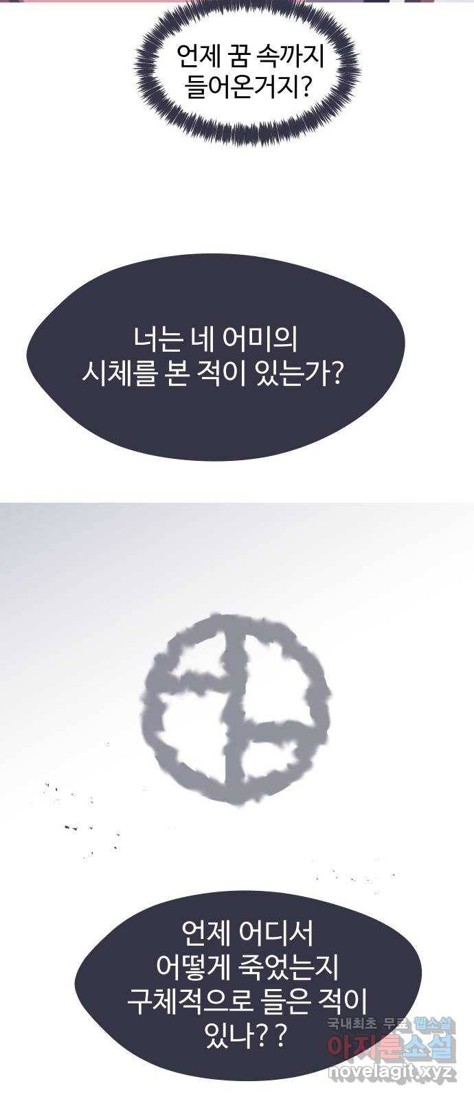 어글리후드 205. 안식7 40