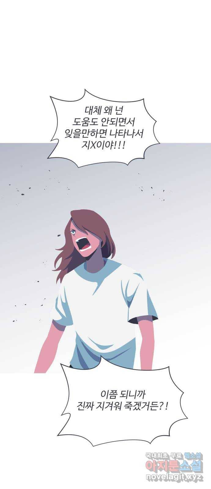 어글리후드 205. 안식7 41