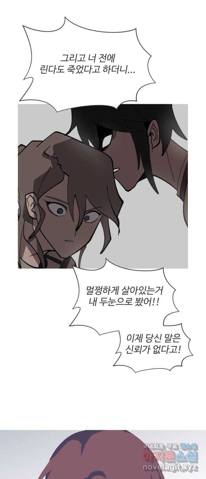 어글리후드 205. 안식7 42