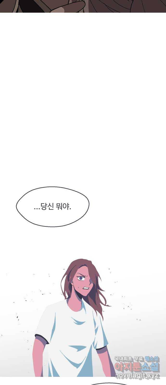 어글리후드 205. 안식7 44