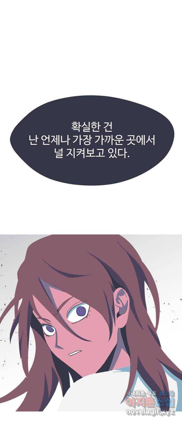 어글리후드 205. 안식7 46