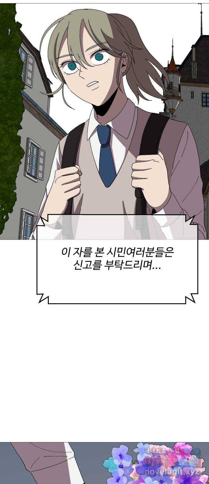 어글리후드 205. 안식7 53