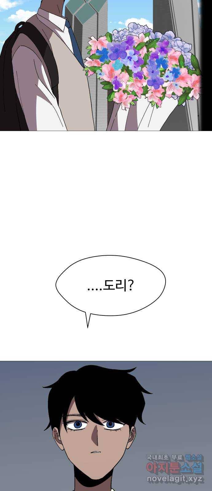 어글리후드 205. 안식7 55