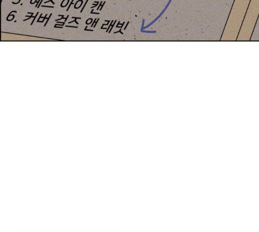 천치전능 39화 17