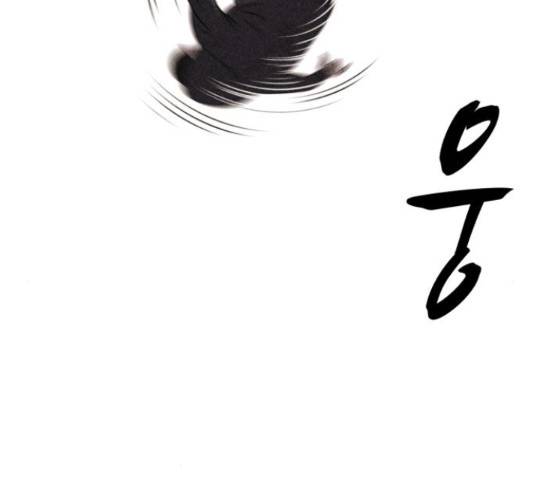 천치전능 39화 21