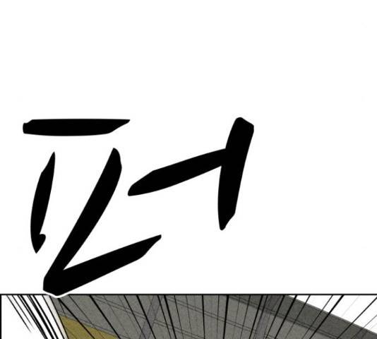 천치전능 39화 22