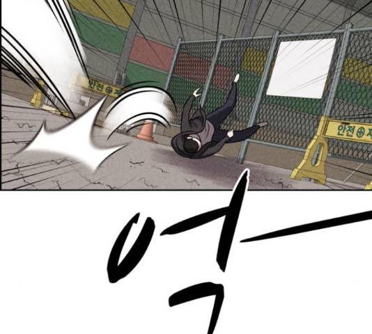 천치전능 39화 23