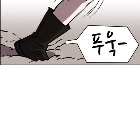천치전능 39화 27