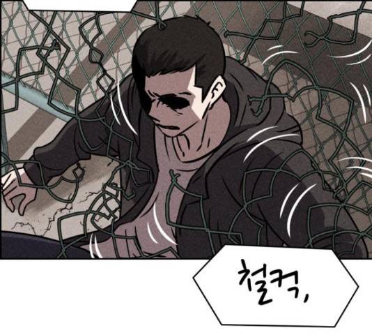 천치전능 39화 33