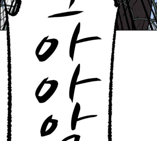 천치전능 39화 37